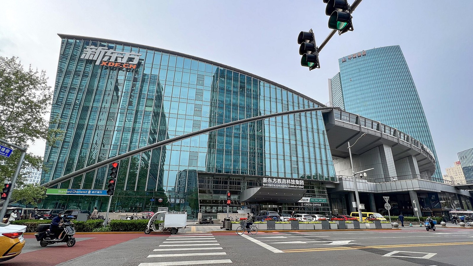新东方教育科技集团